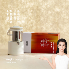 【新春礼盒】olayks立时全玻璃养生壶炖煮一体煮茶器花茶壶烧水壶
