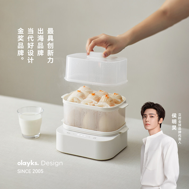 olayks立时蒸蛋器家用小型2025新款自动断电早餐机蒸锅煮鸡蛋神器