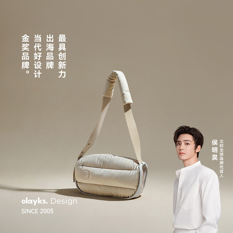 【明星礼盒】olayks立时暖手宝石墨烯暖手袋热水袋送礼明星礼盒,居家日用,热水袋,淘宝优惠券,粉丝福利购,淘宝优惠卷