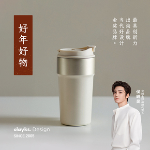 【商超同款】olayks立时保温杯不锈钢咖啡杯吸管水杯校园随行杯