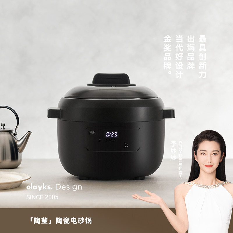 olayks立时电饭煲0涂层陶瓷电砂锅家用2L迷你小型电饭锅口感可调