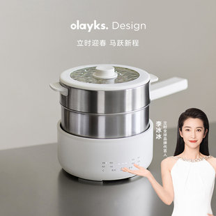 【行业首创】olayks立时小钢灶新款0涂层不锈钢电煮锅分体式电锅