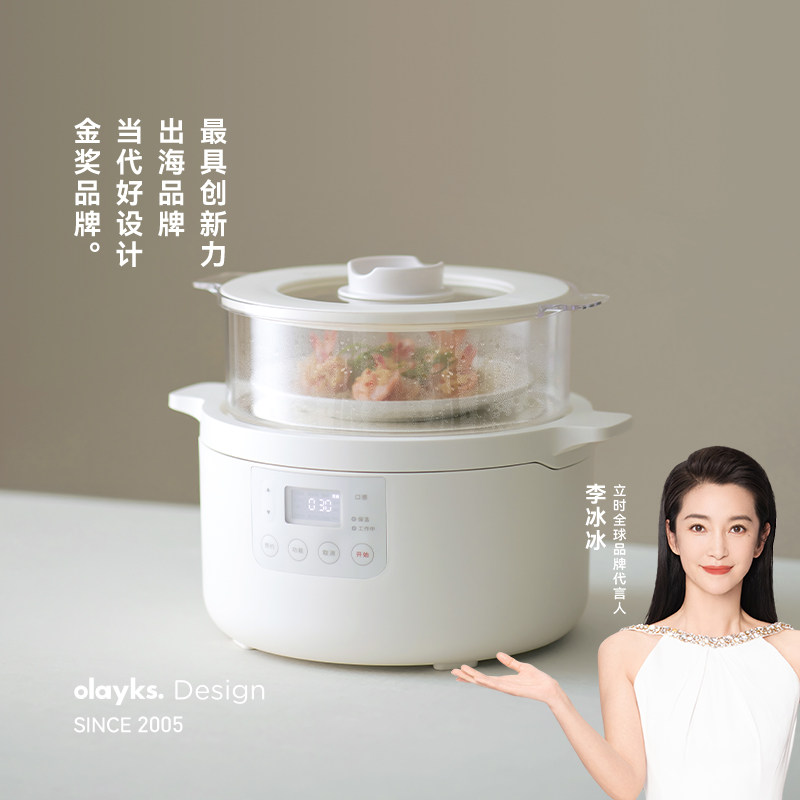 olayks立时竹笼电饭煲3到4人家用2L3L蒸煮料理电饭锅多功能电蒸锅