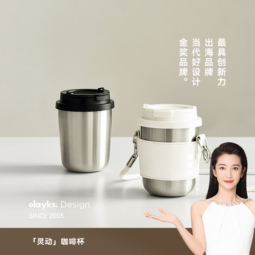 316不锈钢内胆  抗腐蚀无异味 长效保温锁冷