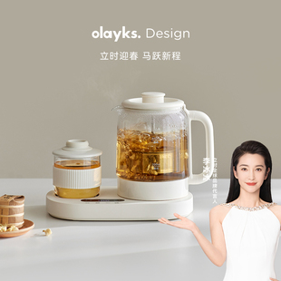olayks立时迷你养生壶杯小型办公室萃茶器多功能玻璃烧水煮花茶壶
