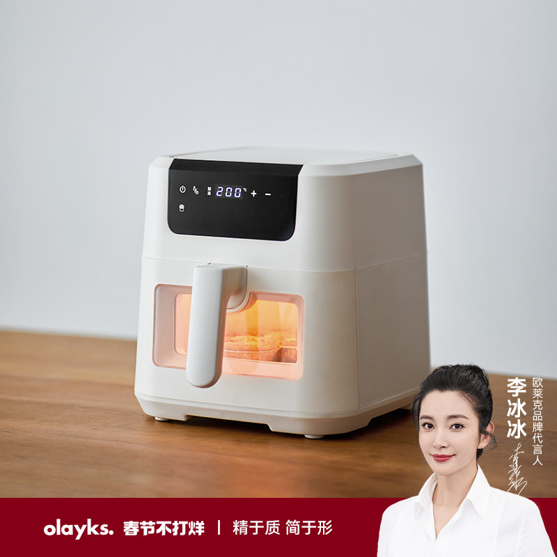 olayks欧莱克空气炸锅全金属内腔新款家用电炸锅智能大容量多功能