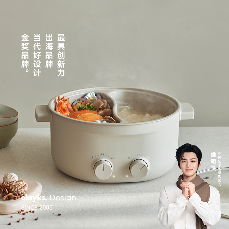 olayks立时电火锅鸳鸯一体多功能家用宿舍不粘电煮锅大容量电热锅