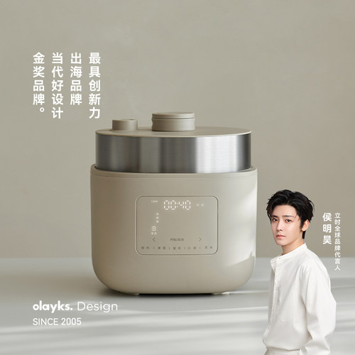 olayks立时智能变压电压力锅