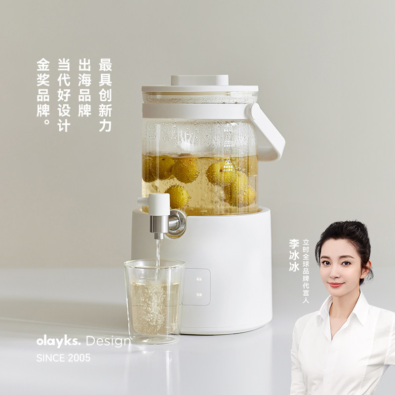 【行业首创】olayks立时全玻璃养生壶家用新款煮茶器烧水壶花茶桶