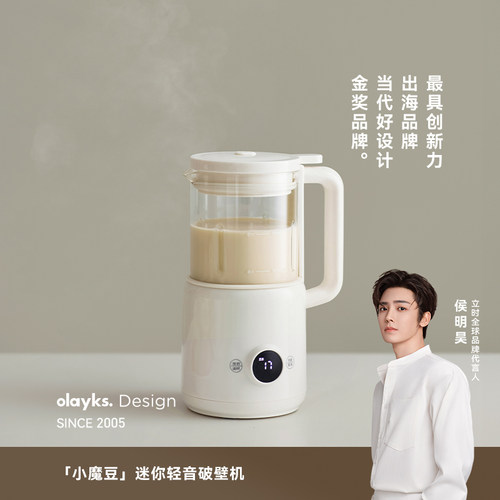 【明星同款】olayks立时豆浆机