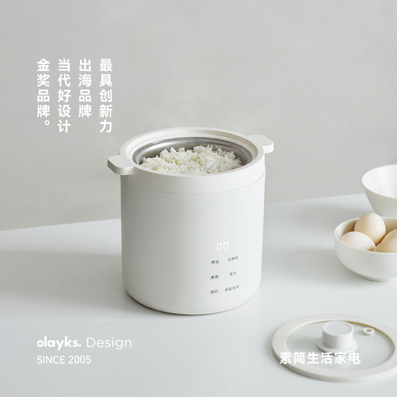 olayks立时小礼帽无涂层迷你电饭煲1到2人一人电饭锅小型1.2L