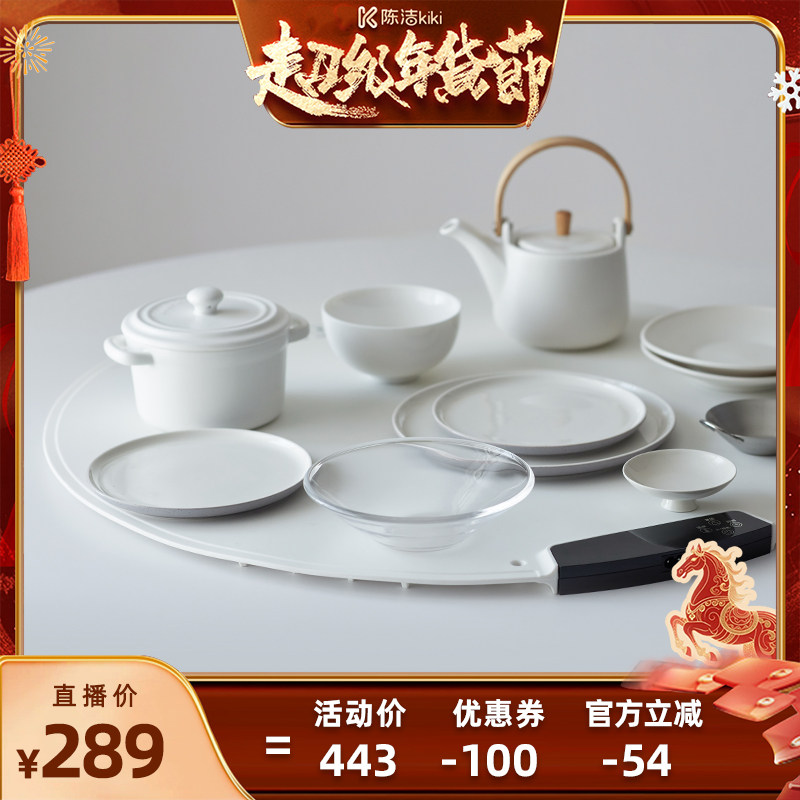 【k姐推荐】olayks立时柔性圆形暖菜板折叠热菜板保温板加热神器