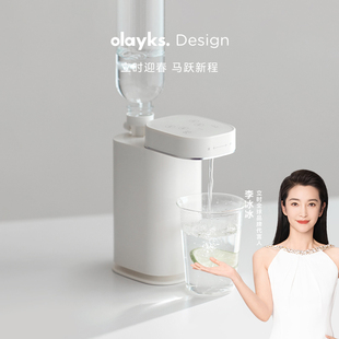 olayks立时即热式饮水机桌面台式小型便携式矿泉水加热器烧水旅行