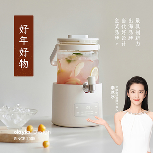 【新春礼盒】olayks立时全玻璃养生壶炖煮一体煮茶器花茶壶烧水壶