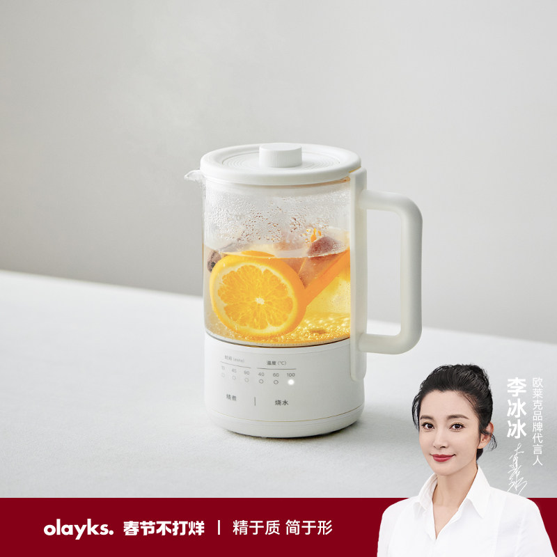olayks欧莱克迷你养生壶小型办公室mini多功能家用煮茶器烧水壶小