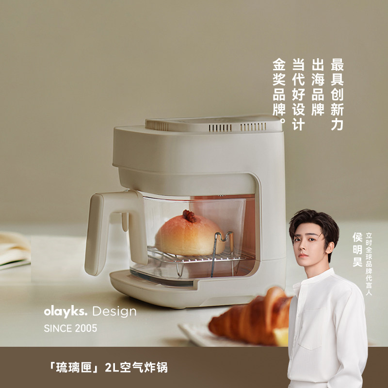 olayks立时空气炸锅新款小型家用免翻面烹饪机可视玻璃内胆电炸锅