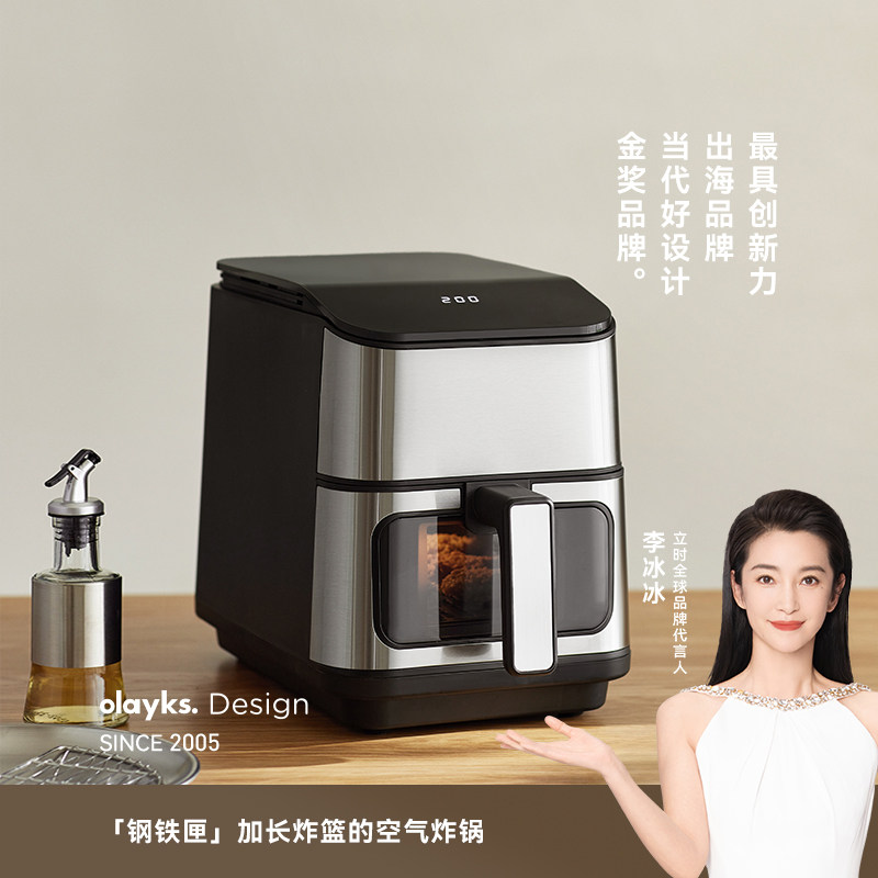 olayks立时空气炸锅家用多功能电炸锅新款5升大容量免翻可视烤箱