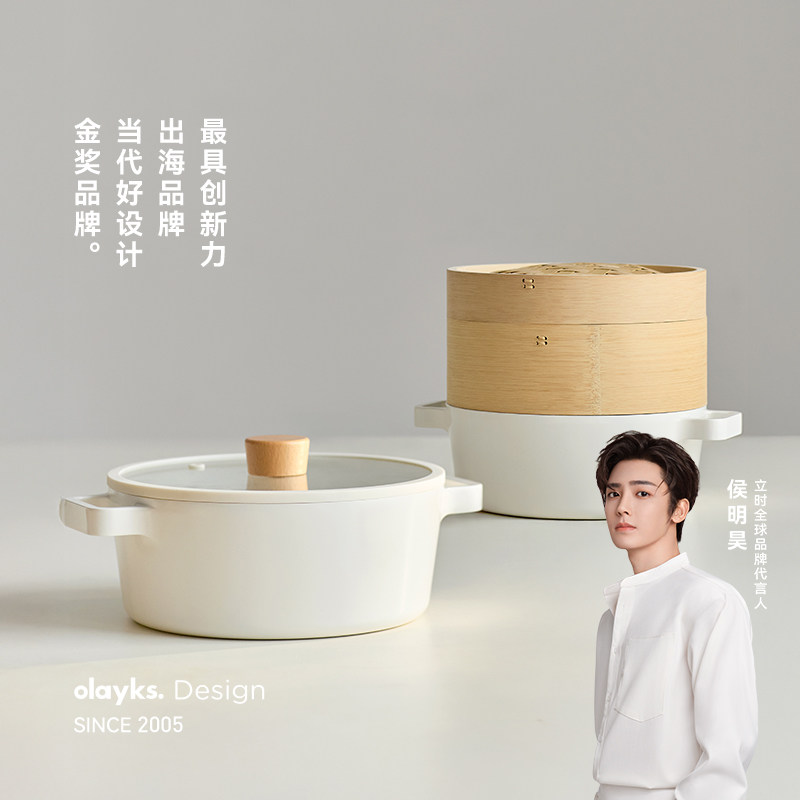 olayks立时小汤锅家用钛陶瓷不粘无氟涂层煮炒蒸加厚加深双耳锅