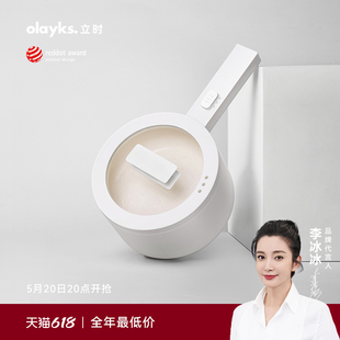 olayks立时原创设计原款 110V 电煮锅多功能家用宿舍小电锅炒锅