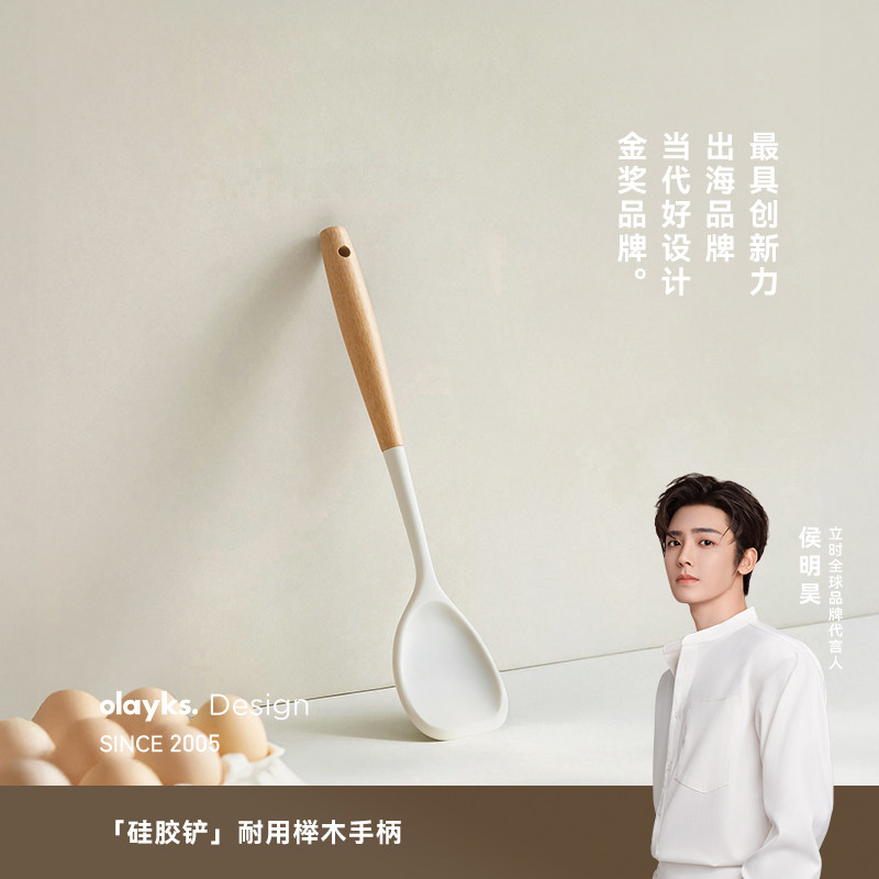 olayks立时硅胶锅铲家用炒菜铲子炒勺不粘锅专用汤勺饭勺厨具套装