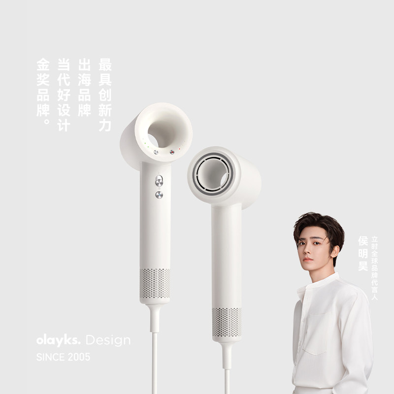 【出口爆款】olayks立时高速吹风机等离子家用电吹风筒情人节礼物