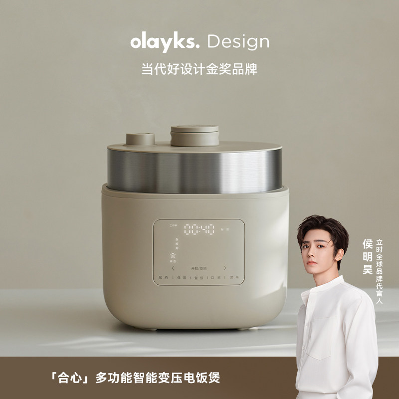 olayks立时无涂层智能变压电饭煲电压力锅家用大容量多功能高压锅