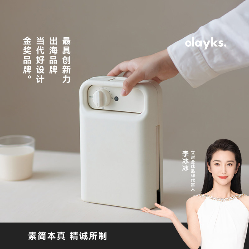 olayks立时畅销日韩三明治机定时早餐机家用小型多功能华夫饼面包