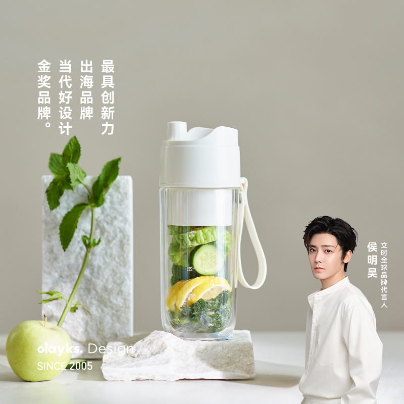 olayks立时双层真空保冷榨汁杯