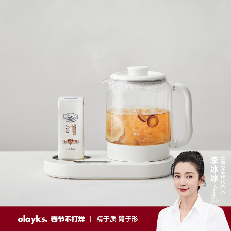 olayks欧莱克养生壶小型办公室恒温多功能家用烧水壶煮茶壶热水壶
