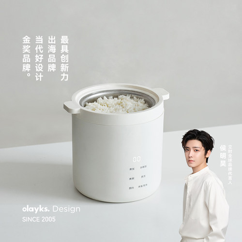 olayks无涂层迷你电饭煲