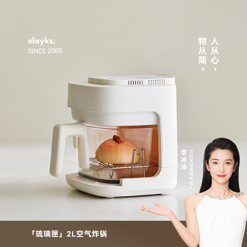 【免翻炸篮】olayks立时空气炸锅小型家用免翻面可视玻璃内胆烤箱