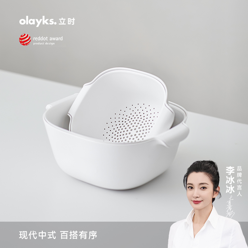 olayks立时双层洗菜盆沥水篮家用厨房淘米篮水果蔬菜盘火锅备菜