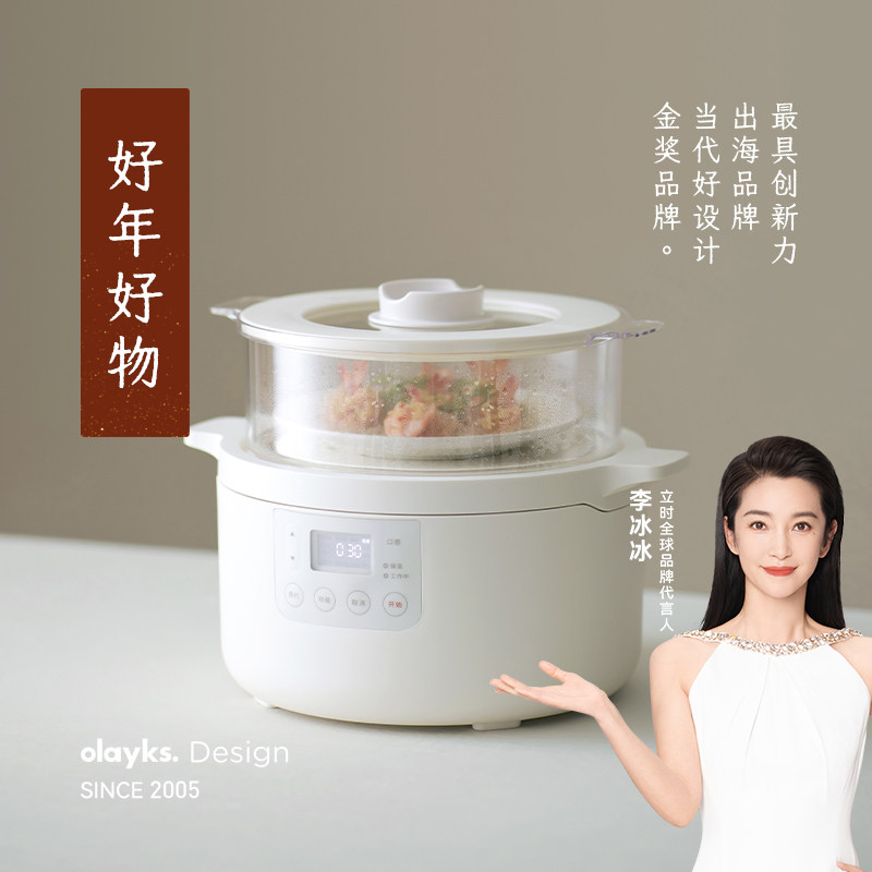 olayks立时竹笼电饭煲3到4人家用2L3L蒸煮料理电饭锅多功能电蒸锅