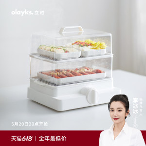 olayks海外商超同款大容量电蒸锅