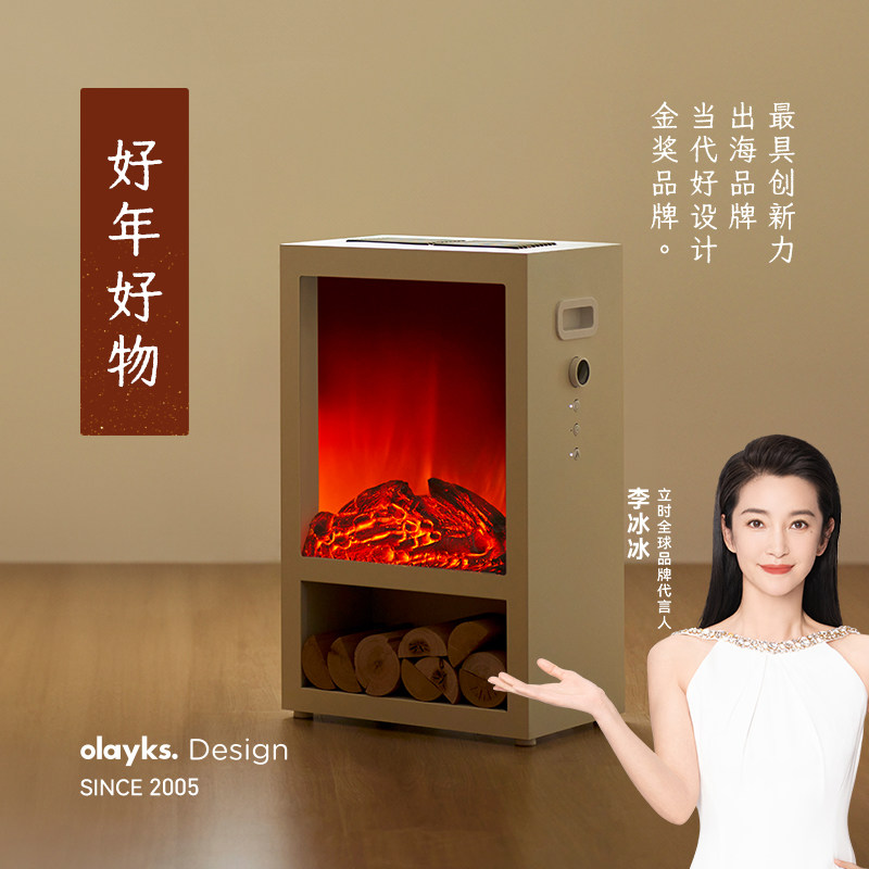 olayks立时煦日取暖器家用新型暖风机电暖气仿真火焰实木电壁炉