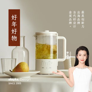 olayks立时一盏壶迷你养生壶小型办公室一人养生杯煮茶壶器烧水壶