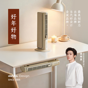olayks立时桌面取暖器桌下暖风机办公室小型工位取暖手神器小太阳