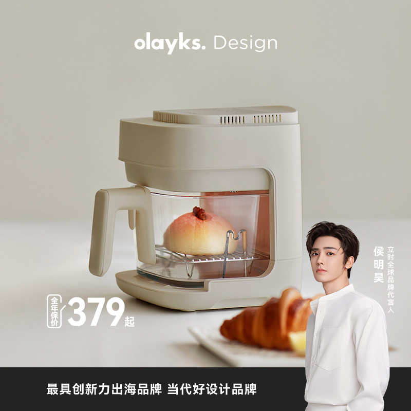 olayks立时空气炸锅新款小型家用免翻面烹饪机可视玻璃内胆电炸锅