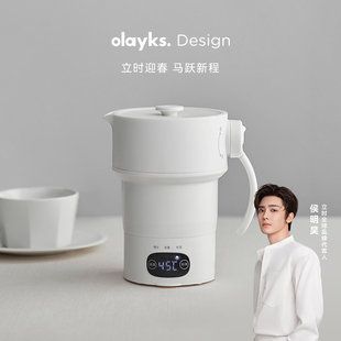 olayks立时折叠热水壶便携式烧水壶保温旅行必备神器出差水杯纯钛