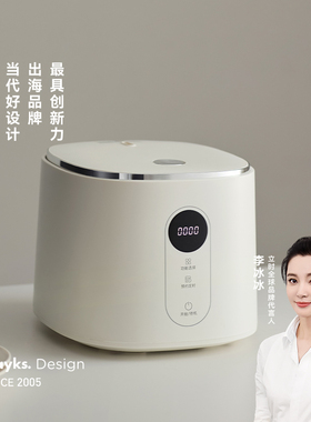 olayks立时畅销日韩电饭煲家用多功能3升低糖小型电饭锅3到4到5人