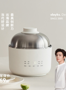 olayks立时0涂层不锈钢电煮锅一人食多功能小电锅宿舍迷你电饭煲