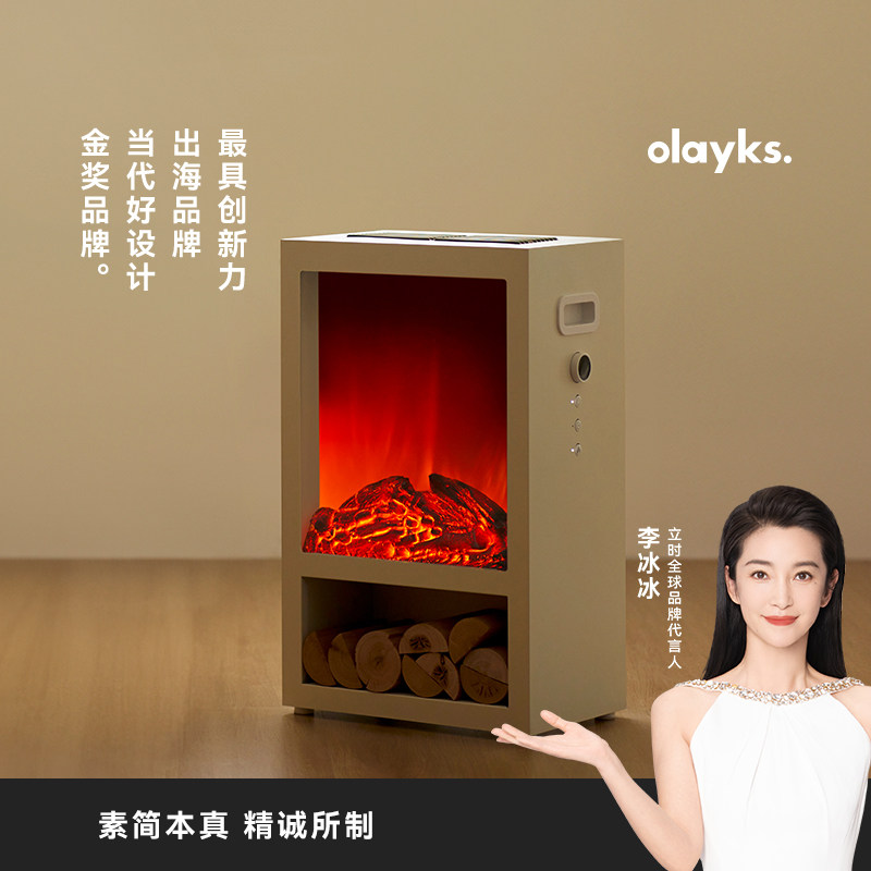olayks立时煦日取暖器家用新型暖风机电暖气仿真火焰实木电壁炉