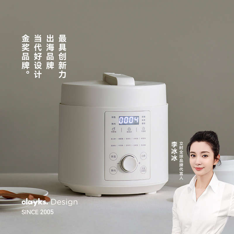 olayks立时无涂层电压力锅家用5L大容量多功能电饭煲锅电高压锅