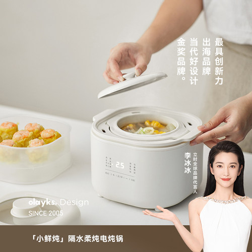 olayks隔水炖盅辅食专用保留营养
