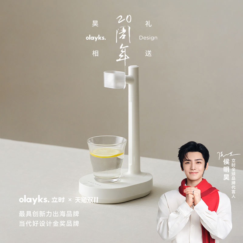 olayks海外商超同款智能抽水器