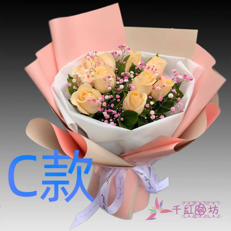 生日祝寿粉玫瑰安徽芜湖花店送花镜湖区马塘区新芜区同城鲜花速递