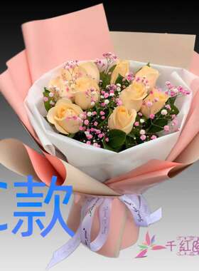 生日求婚红玫瑰宁夏银川花店送花贺兰县灵武市兴庆区西夏鲜花速递