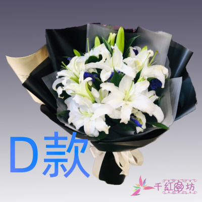 生日求婚粉百合四川宜宾花店送花南溪县江安县长宁县同城鲜花速递