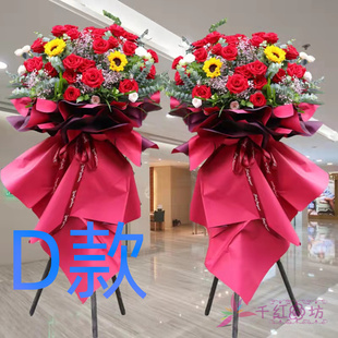 开业花篮画展庆贺六安同城送鲜花店寿县霍邱县舒城县花圈鲜花速递