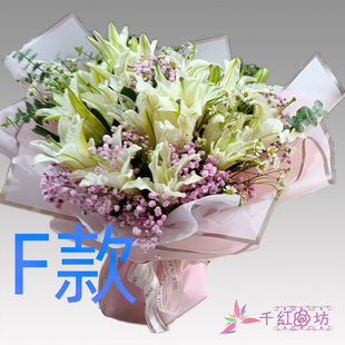生日祝寿粉百合江西赣州花店送花大余县上犹县崇义县同城鲜花速递